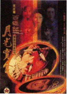 综艺叙事专题新增测评题库的资讯配图